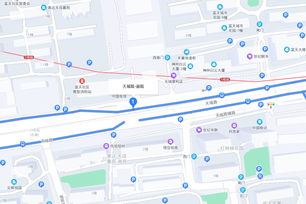 天城路 天城路