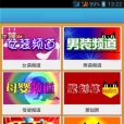愛情不 愛情不