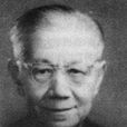 馮秉銓 馮秉銓