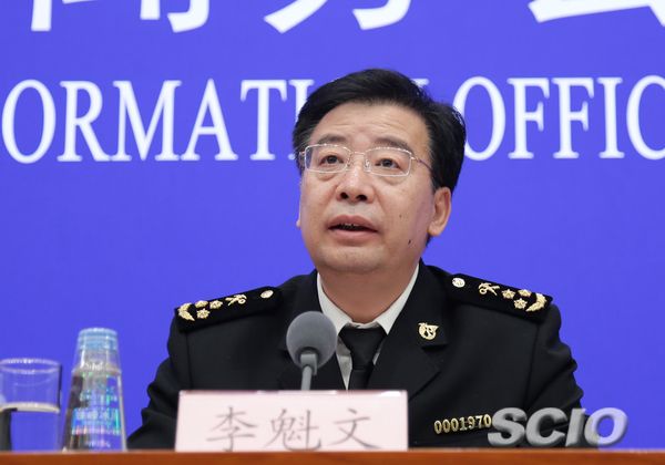 李魁文(海關總署新聞發言人、統計分析司司長) 李魁文(海關總署新聞發言人、統計分析司司長)