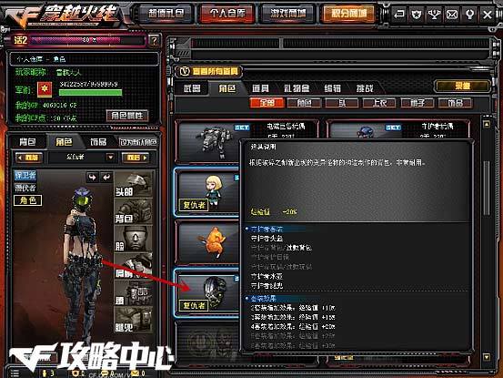 過載背包 過載背包