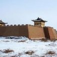 橫城堡 橫城堡
