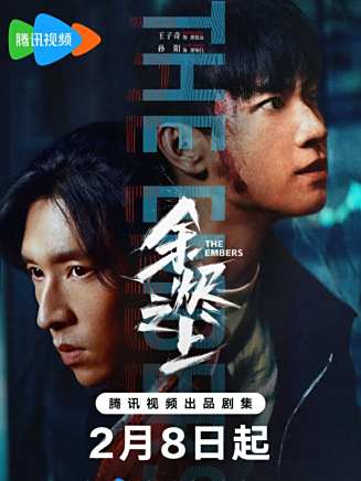 安冬(中國內地女演員) 安冬(中國內地女演員)