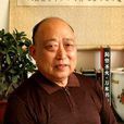 葛茲銘 葛茲銘