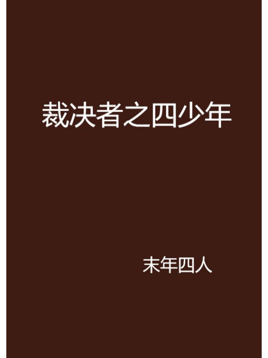 偶人出租店 偶人出租店