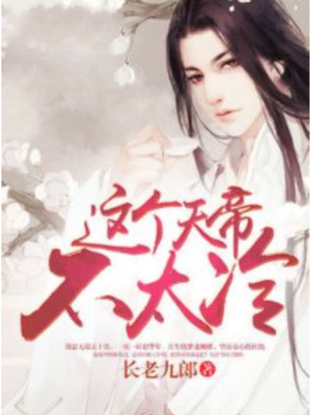 枕夢書 枕夢書