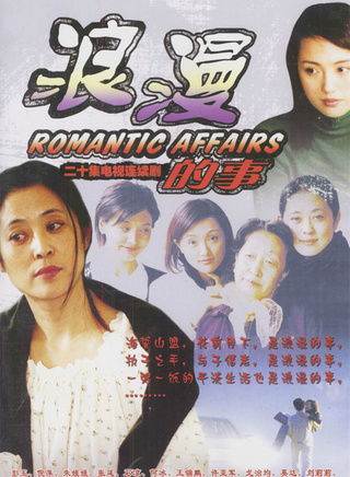 戈治均