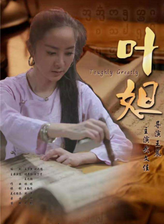 武文佳 武文佳