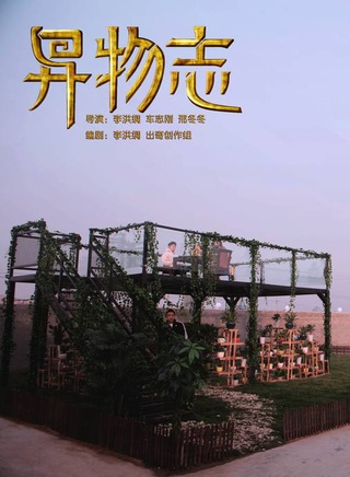 邢昀 邢昀