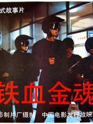 艾麗婭(中國內地女演員) 艾麗婭(中國內地女演員)