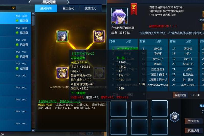 海龍座 海龍座