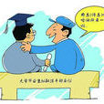 工人身份 工人身份