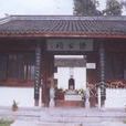 孫公祠 孫公祠