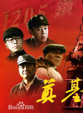 由立平 由立平