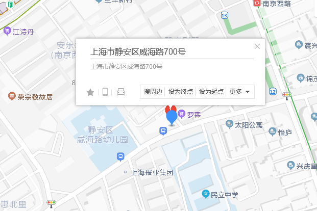 威海路700號 威海路700號