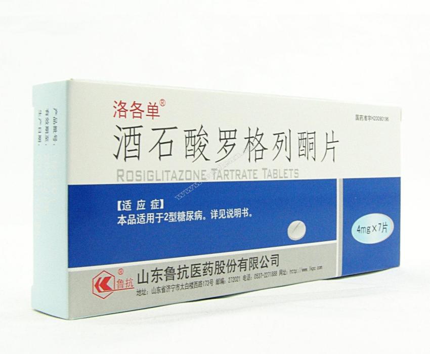 洛各單 洛各單