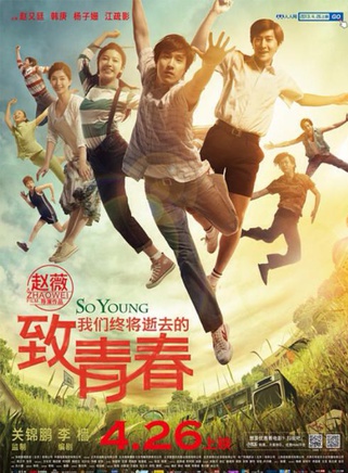 劉明哲 劉明哲