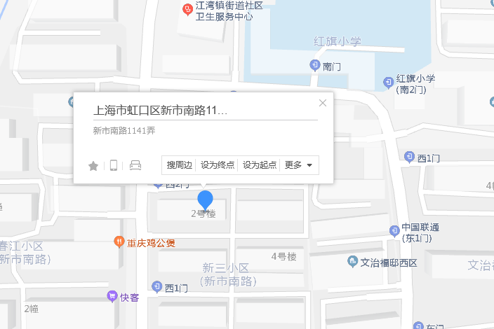 新市南路1141弄 新市南路1141弄