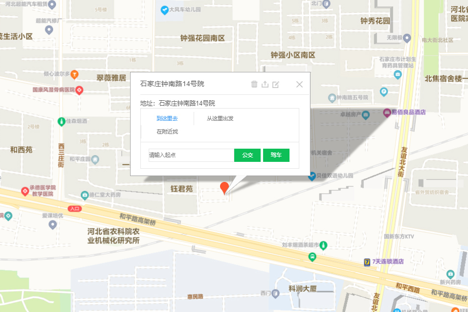鐘南路14號院 鐘南路14號院