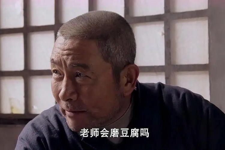 楊老貴 楊老貴