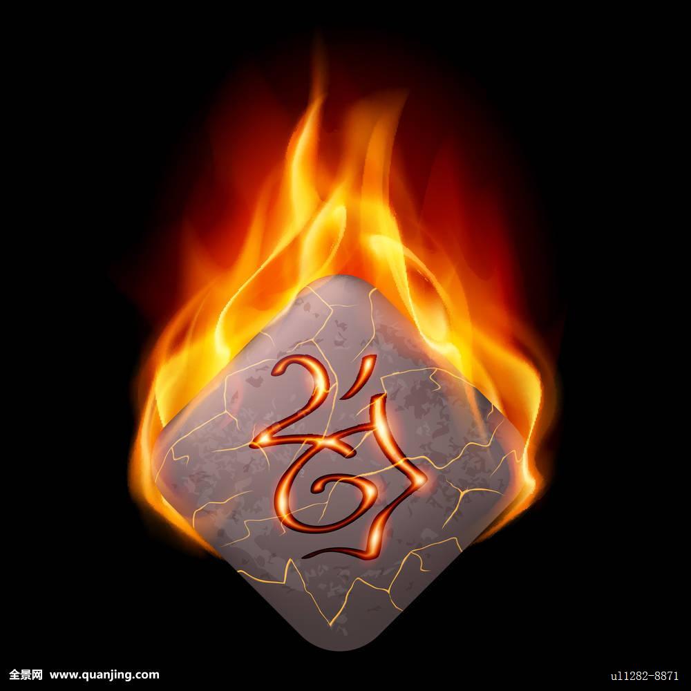 燃燒寶石(遊戲《英雄聯盟》中的裝備)