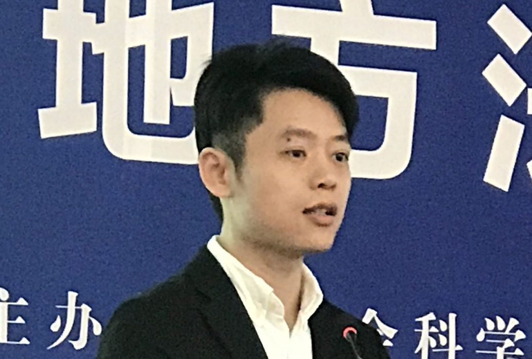 徐斌(中國社會科學院法學研究所助理研究員) 徐斌(中國社會科學院法學研究所助理研究員)