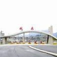 航頭鎮(浙江省杭州市建德市航頭鎮)