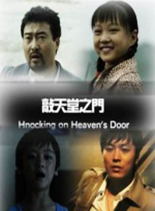 邊程(中國內地男演員) 邊程(中國內地男演員)