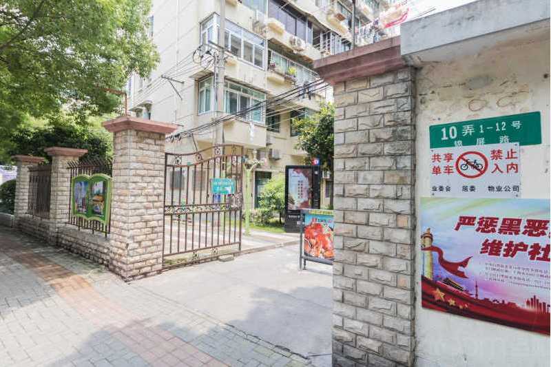 錦屏路10弄