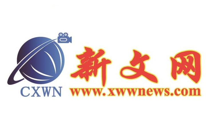 新文網 新文網