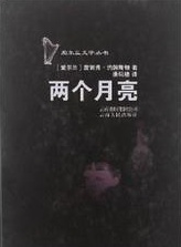 丁小芹 丁小芹