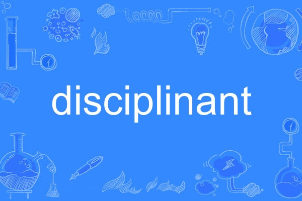disciplinant disciplinant