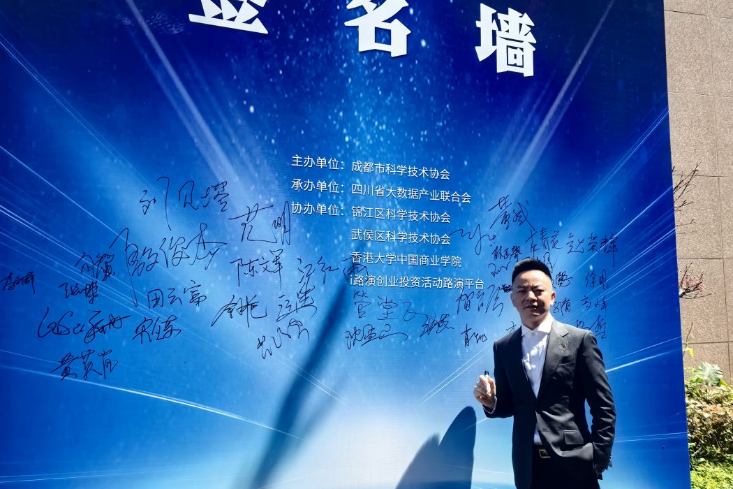 林正攀 林正攀