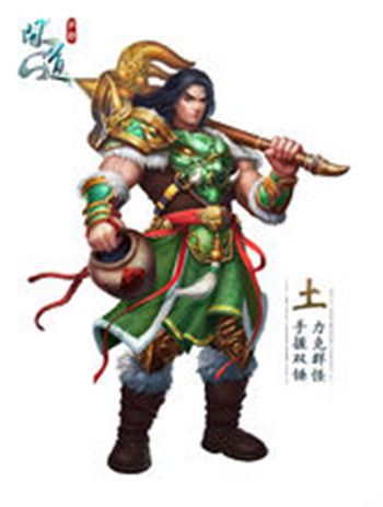 土男 土男