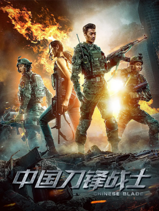 王春林(中國內地男演員) 王春林(中國內地男演員)