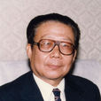 謝鐵驪 謝鐵驪