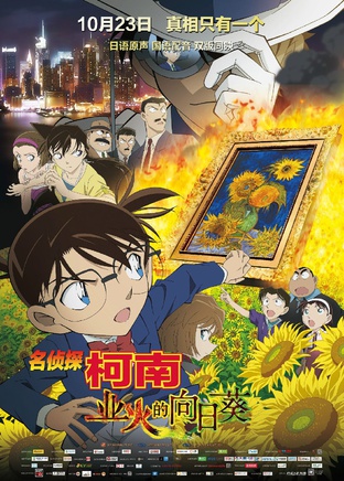 高山南 高山南