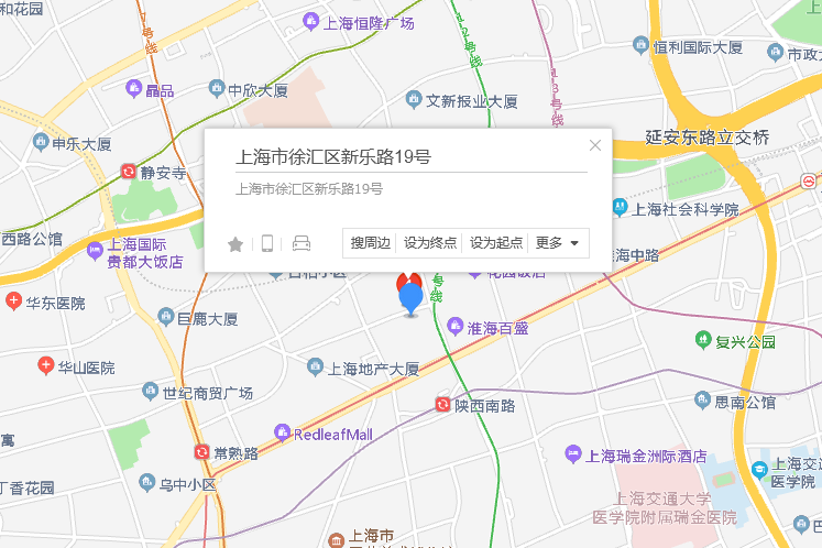 新樂路19號 新樂路19號