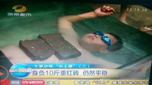 湖南電視台採訪神童水上漂肖廣華