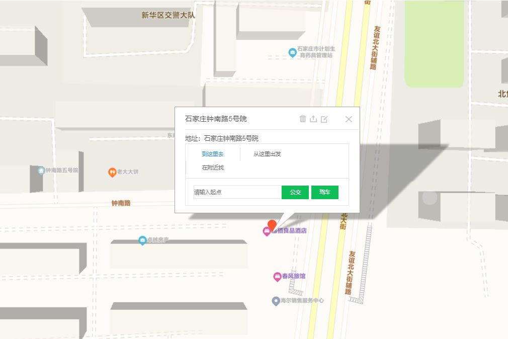 鐘南路5號院 鐘南路5號院