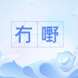 冇嘢