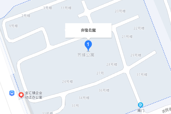 齊緣公寓 齊緣公寓