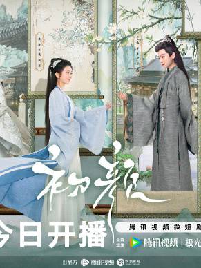 龔帆(中國女演員) 龔帆(中國女演員)