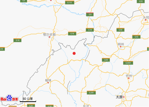 5·8府谷地震 5·8府谷地震