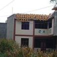 馬家莊村(雲南省祿勸縣屏山街道下轄村) 馬家莊村(雲南省祿勸縣屏山街道下轄村)