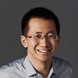 張一鳴(北京位元組跳動科技有限公司創始人、CEO)