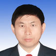 寇振喜 寇振喜