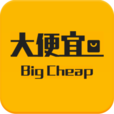 大便宜 大便宜