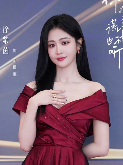 靳維維 靳維維