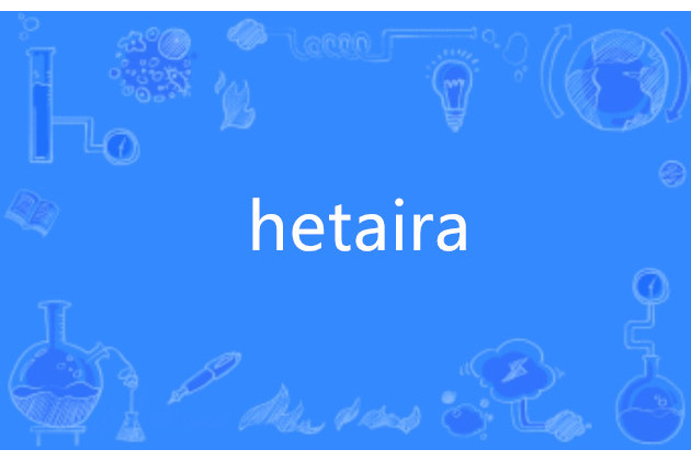 hetaira hetaira